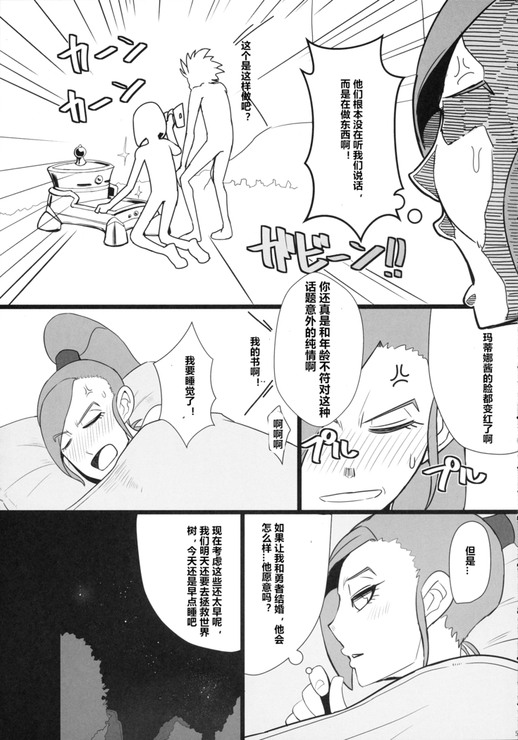 Youmagun Ou Kakka no Dosukebe Dealer
