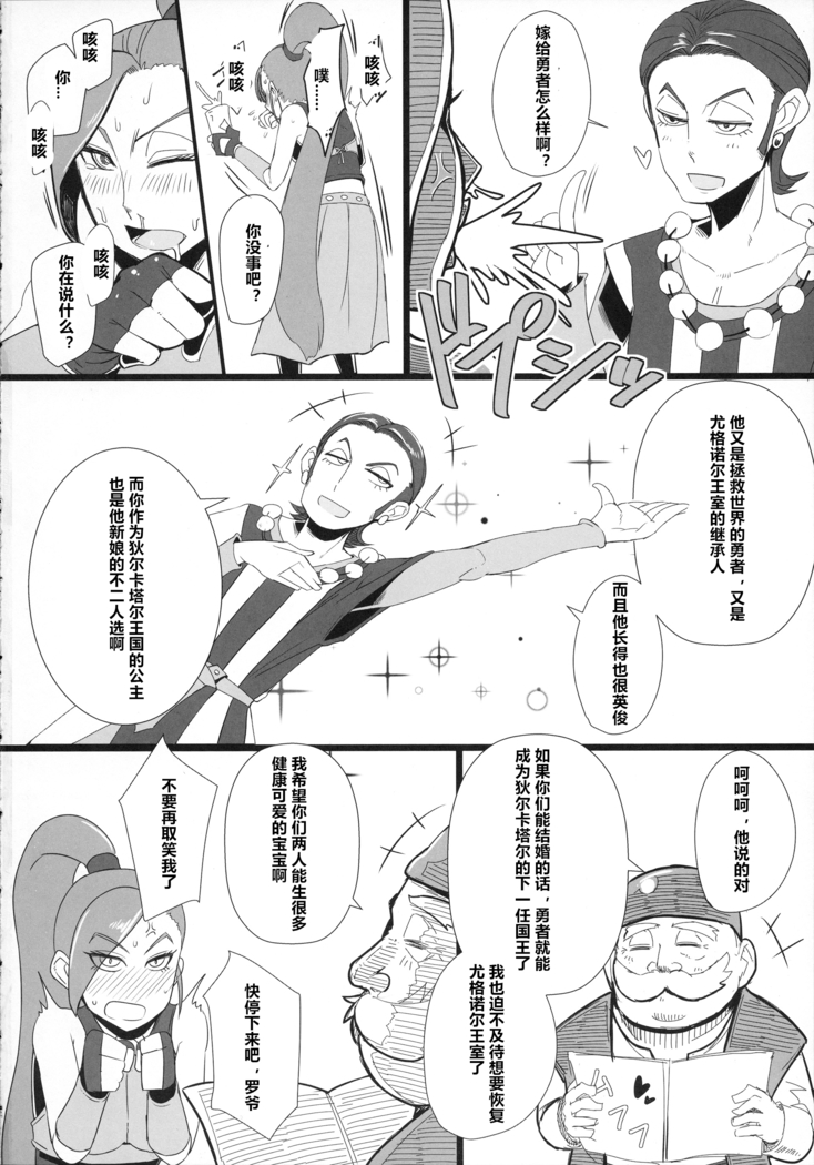 Youmagun Ou Kakka no Dosukebe Dealer