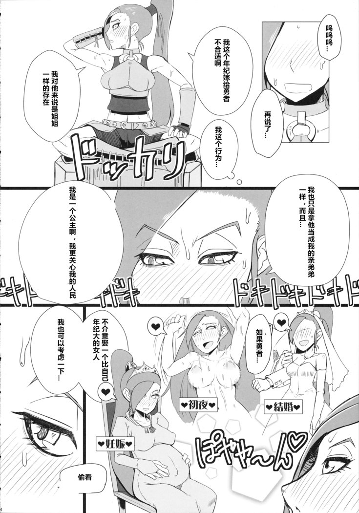 Youmagun Ou Kakka no Dosukebe Dealer