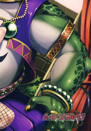 Youmagun Ou Kakka no Dosukebe Dealer Page #40