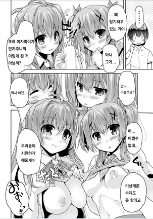 Image 8092906
