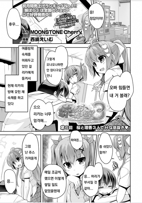 Image 8092905