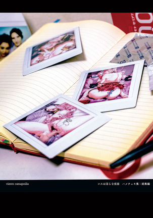 Cosplayer Hame Cheki Shuu:Soushuuhen Page #69