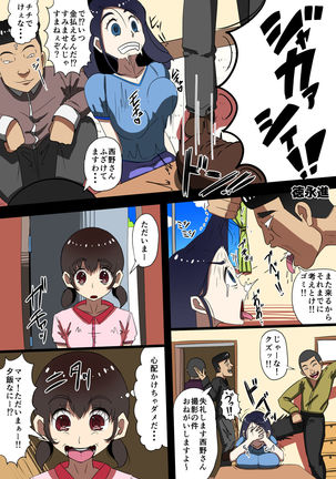 Image 2374270