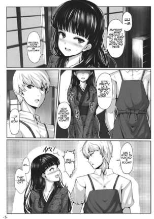 Nikushokukei Joou - Page 4