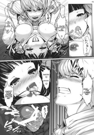 Nikushokukei Joou - Page 14
