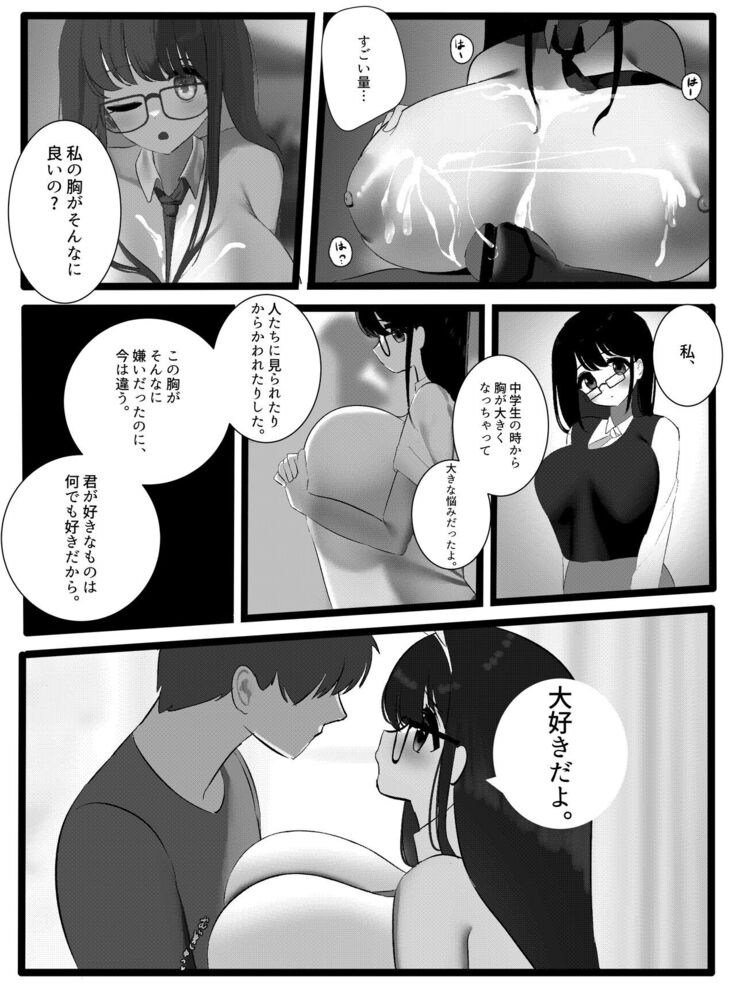 bunny suit