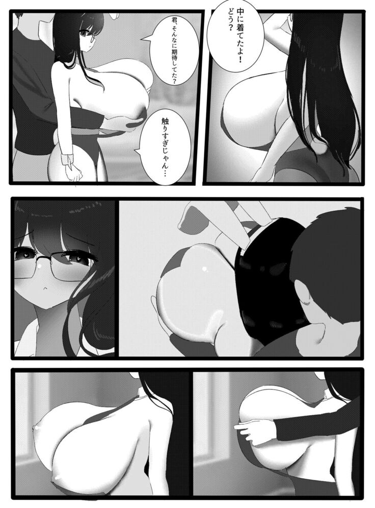 bunny suit