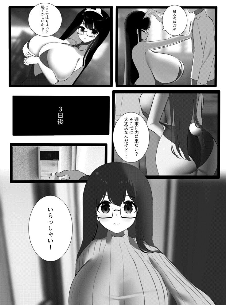 bunny suit