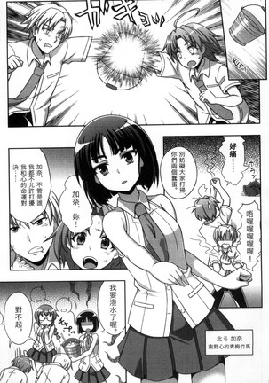Image 5045484