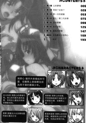 Image 5045479