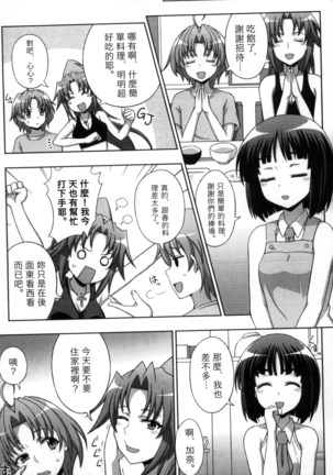 Image 5045482