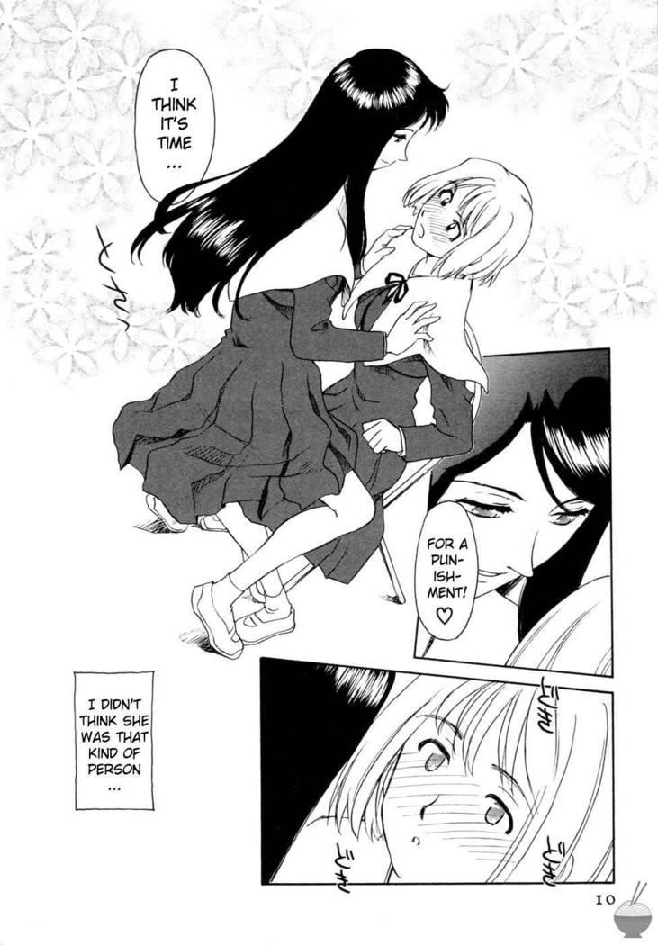 Hana no Iro Chapter 1
