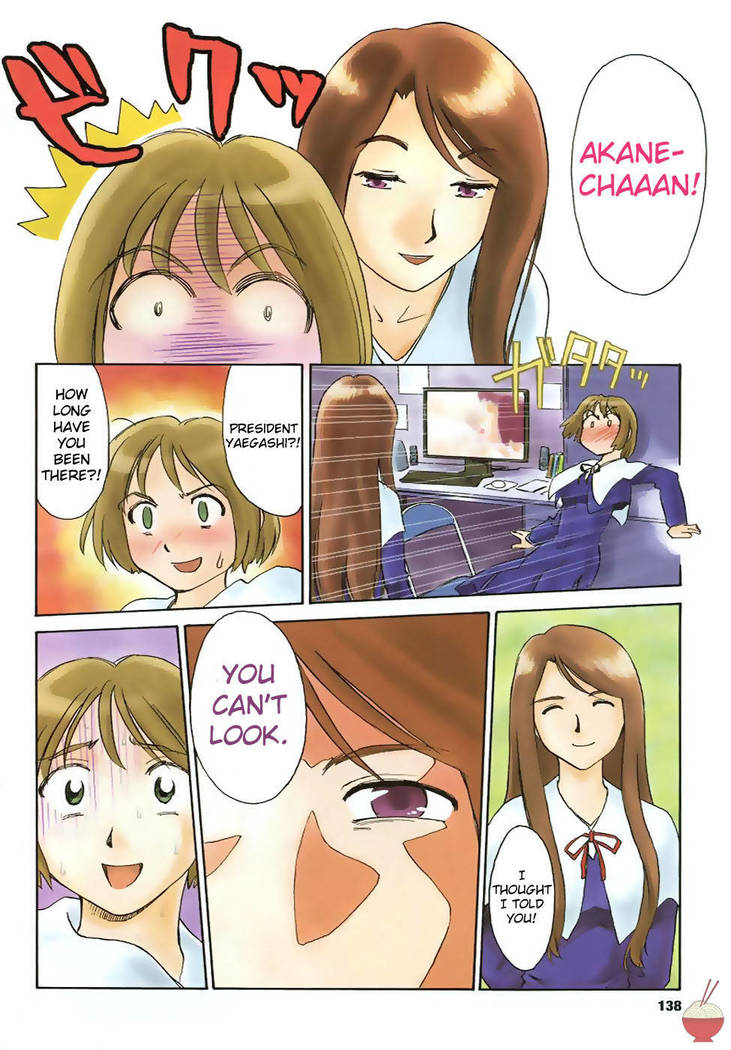 Hana no Iro Chapter 1
