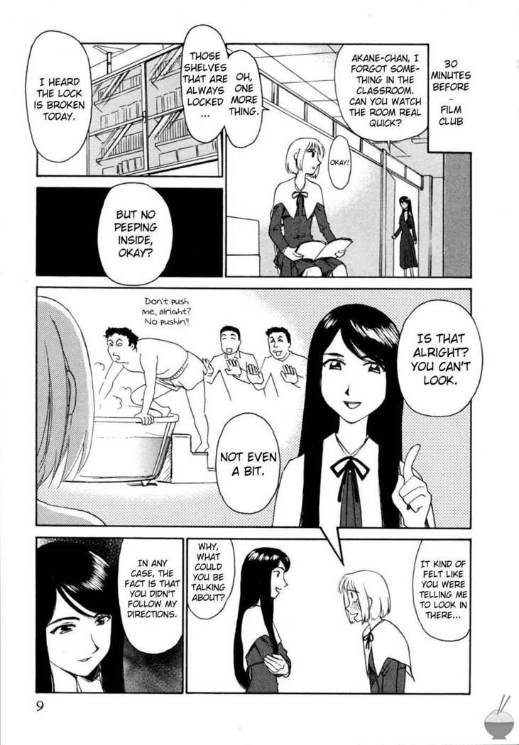 Hana no Iro Chapter 1