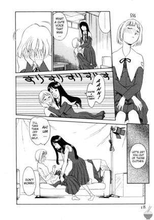 Hana no Iro Chapter 1 Page #15