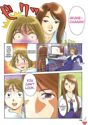 Hana no Iro Chapter 1 Page #5