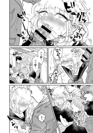 Josou Shounen wa Koukishin ni Aragaenai! ~Hajimete no Micchaku Chikan Sex~ - Page 22