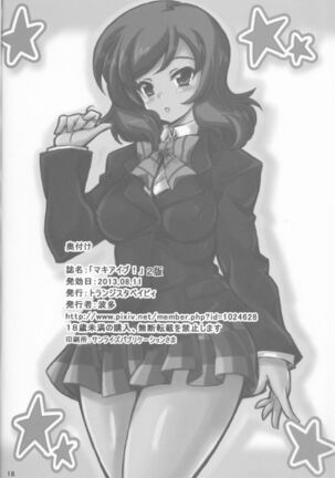 MAKI AIBU! Page #17