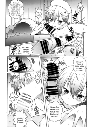 Nurse de Oshigoto - Page 7