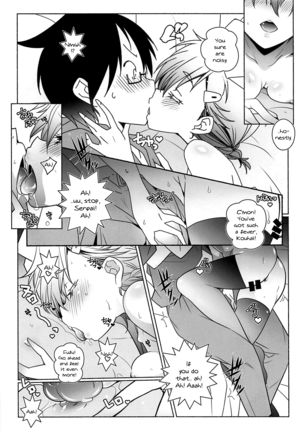 Nurse de Oshigoto - Page 5