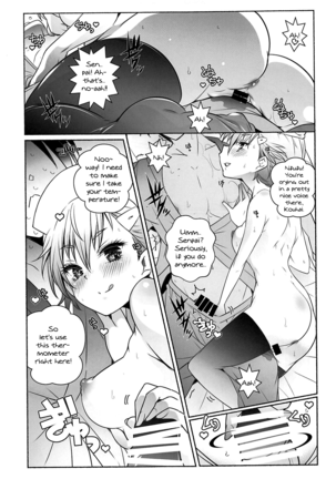 Nurse de Oshigoto - Page 6