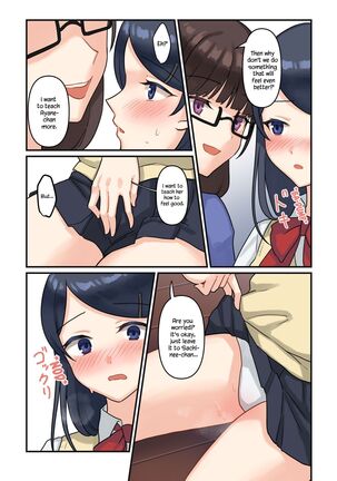 1RT de Nakawarui Nonke Joshi-tachi ga 1-byou Kiss suru Series - Ayane no Kako. - Page 12