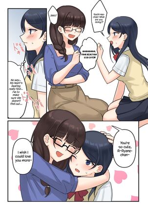 1RT de Nakawarui Nonke Joshi-tachi ga 1-byou Kiss suru Series - Ayane no Kako. - Page 9