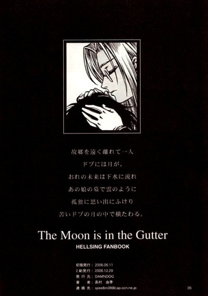 The Moon is in the Gutter - Page 25