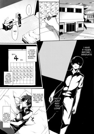 Gakuen Seikatu | School Life -Another Side- Ch. 1 Page #5