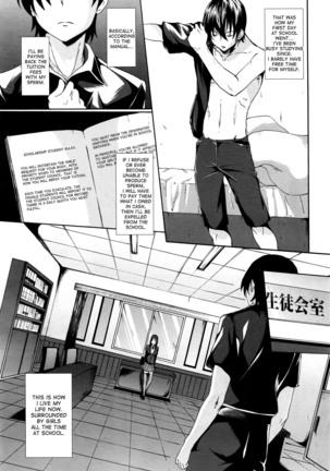 Gakuen Seikatu | School Life -Another Side- Ch. 1 Page #14