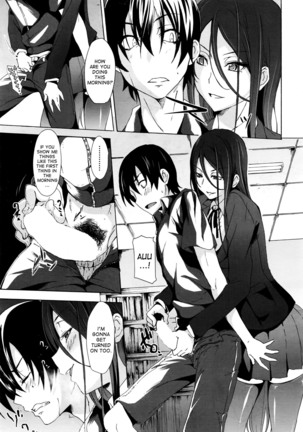 Gakuen Seikatu | School Life -Another Side- Ch. 1 - Page 15