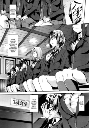 Gakuen Seikatu | School Life -Another Side- Ch. 1 Page #6
