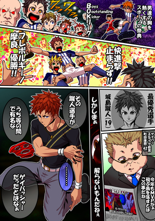 Male Prostitutes' Sexy Costume Page #57