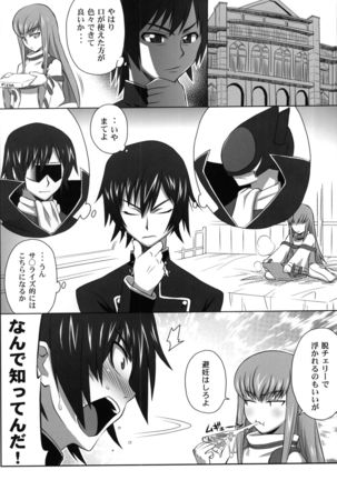 Eleven PM Page #22