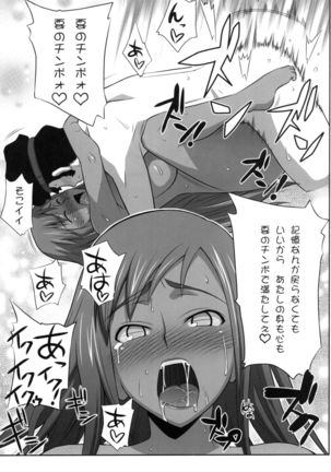 Eleven PM Page #25