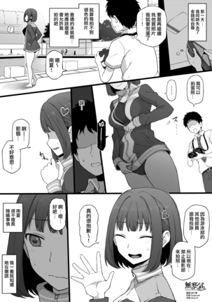 Image 9735083