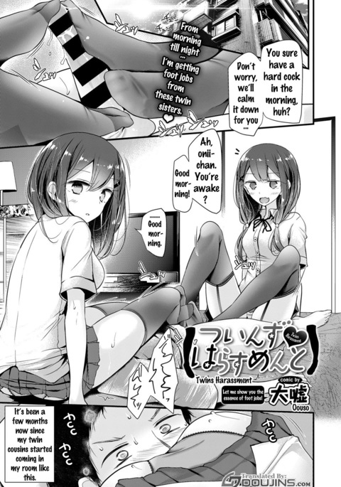 Twins Harassment