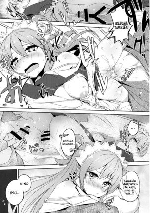 Kono Da-Maid to Mitsudan o! | A Private Discussion with this Useless Maid! Page #22