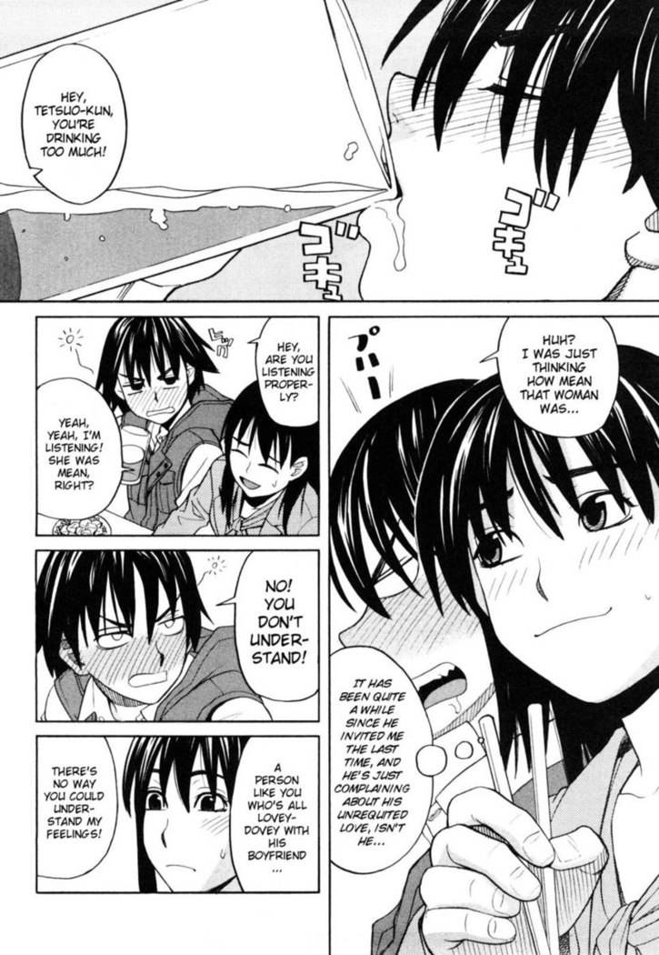 Girlfriend (by Zukiki)