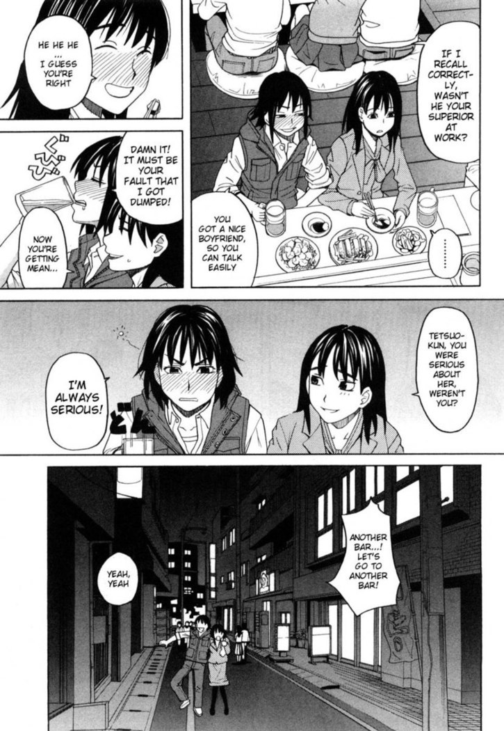 Girlfriend (by Zukiki)