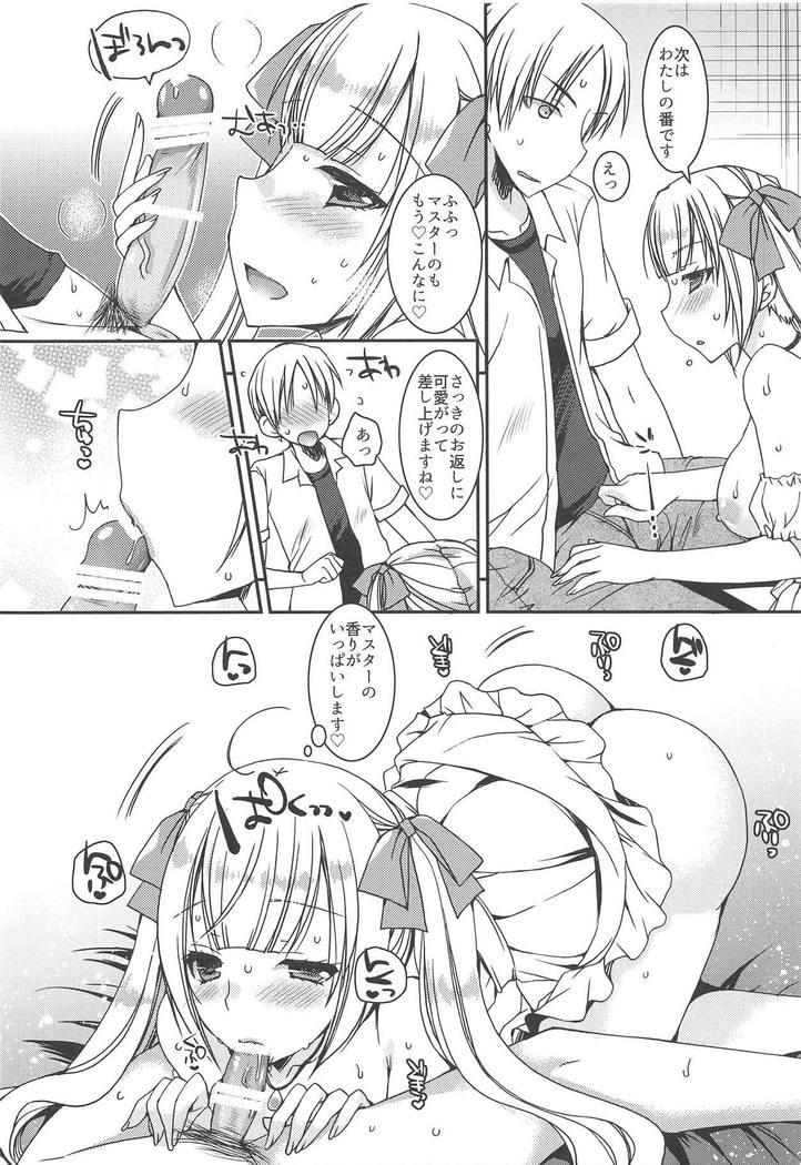 Natsu no Yuki Miku-san to Date Shita Ken.