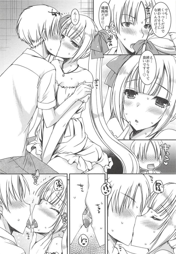 Natsu no Yuki Miku-san to Date Shita Ken.