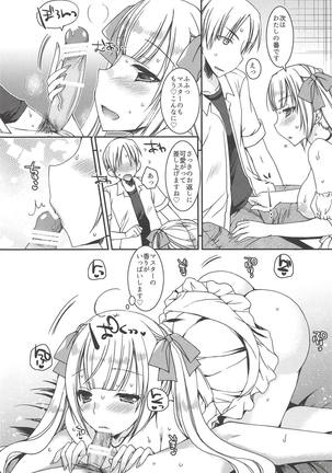 Natsu no Yuki Miku-san to Date Shita Ken. Page #15