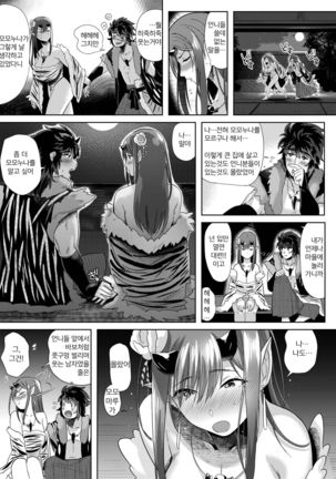 Image 6104679