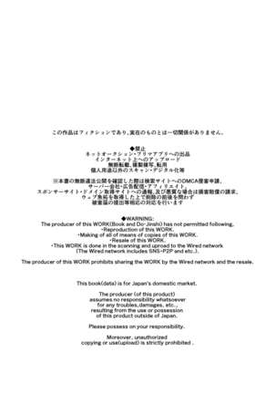 Oni to Wakamomo -Konin Hen- Page #29