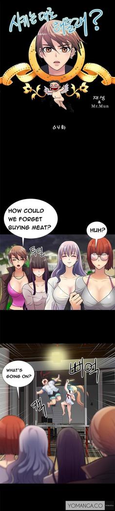Will You Do as I Say? Ch.1-14
