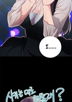 Will You Do as I Say? Ch.1-14 Page #176