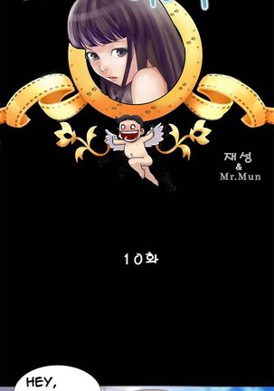 Will You Do as I Say? Ch.1-14 Page #145