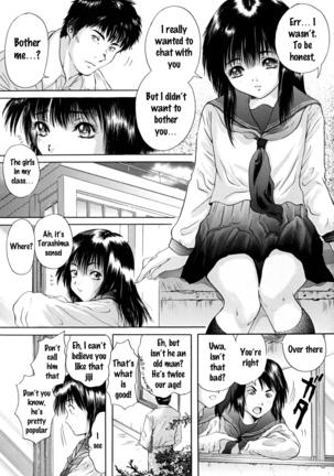 Kono Yo no Saigo ni Miru Yume chapter 3 Page #8